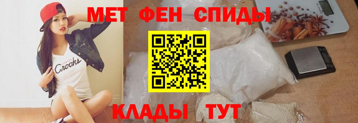 Амфетамин 97% Ртищево
