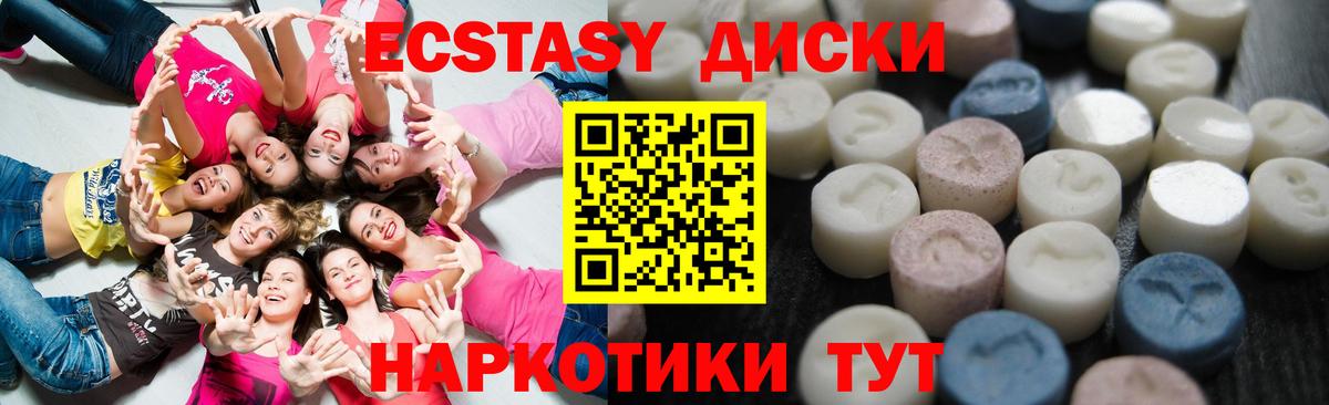 Ecstasy  купить наркотики цена  Ртищево    онион  даркнет клад  ЭКСТАЗИ TESLA  Вход с VPN 