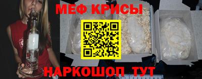 стафф Новодвинск