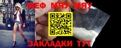 бошки Новозыбков