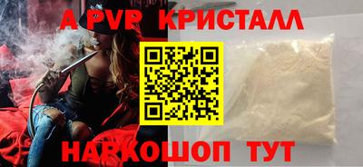 бошки Новозыбков