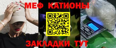 mdma Новокубанск