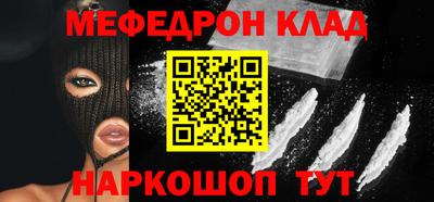 mdma Новокубанск