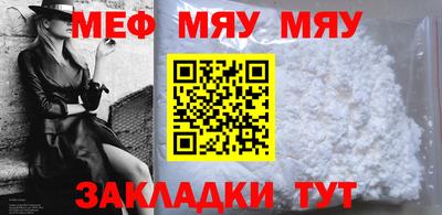 соль курить ск Нальчик