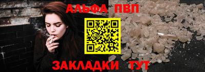бошки Новозыбков