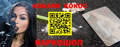 стафф Новодвинск