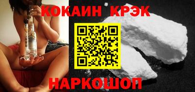 соль курить ск Нальчик