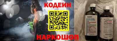 синтетический гашиш Наро-Фоминск
