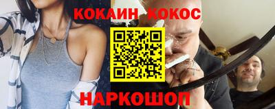 стафф Новодвинск