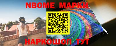 mdma Новокубанск