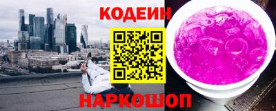 бошки Новозыбков