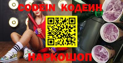 стафф Новодвинск