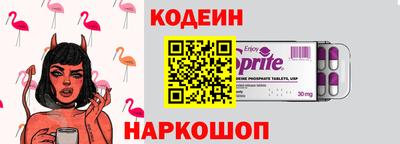 стафф Новодвинск