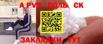 стафф Новодвинск