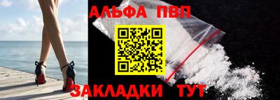 бошки Новозыбков