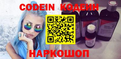 стафф Новодвинск