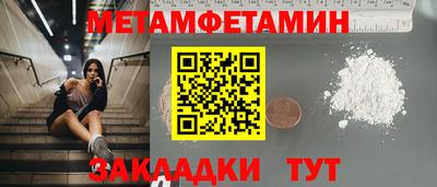 стафф Новодвинск