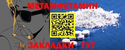 бошки Новозыбков