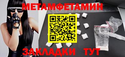 стафф Новодвинск