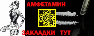 стафф Новодвинск