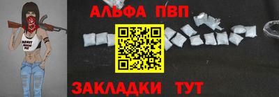 бошки Новозыбков