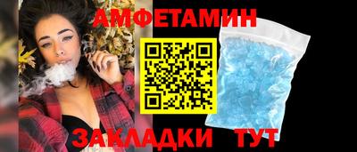 бошки Новозыбков