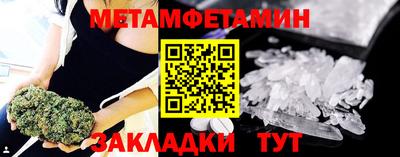 стафф Новодвинск