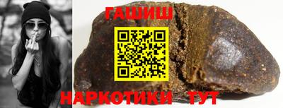 соль курить ск Нальчик