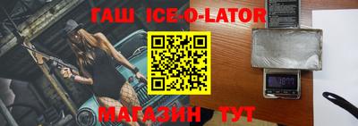 бошки Новозыбков