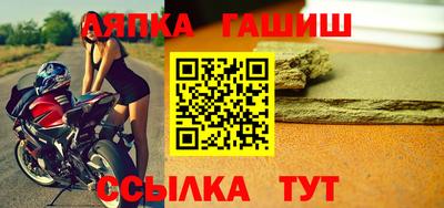 бошки Новозыбков