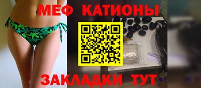 стафф Новодвинск