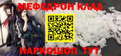 синтетический гашиш Наро-Фоминск