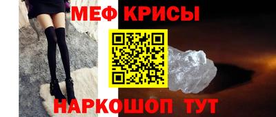 стафф Новодвинск