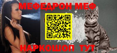 бошки Новозыбков