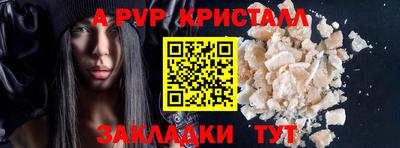 синтетический гашиш Наро-Фоминск