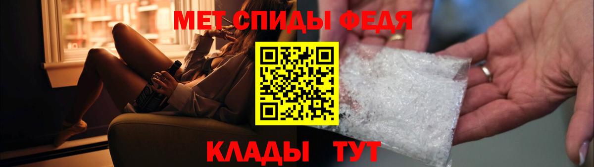 Ртищево  Метамфетамин  Вход с VPN  Метамфетамин винт 