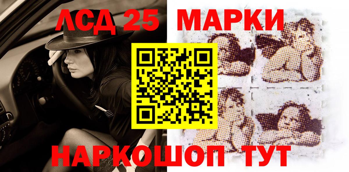 LSD-25  АМФЕТАМИН   Купить наркоту  ГАШИШ  Ртищево  ЭКСТАЗИ  Канабис  Вход с VPN  ГАШИШ  Меф МЯУ МЯУ кристаллы 