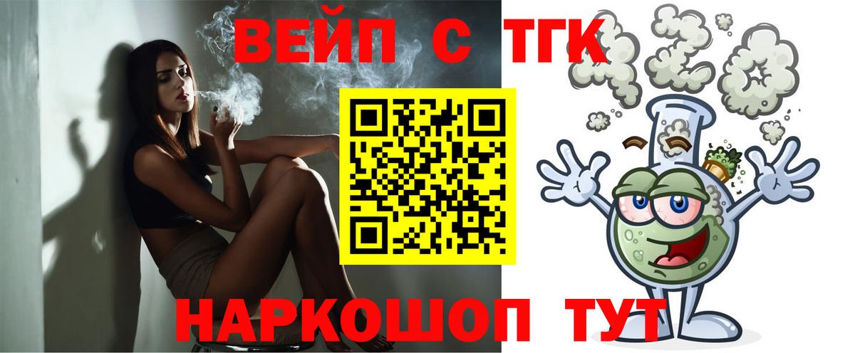 Ртищево  цены наркотик  Вход с VPN  Дистиллят ТГК THC oil  ТГК гашишное масло 